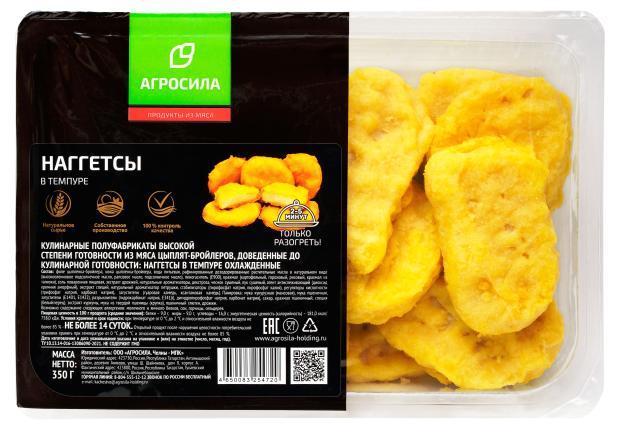 Наггетсы Агросила в темпуре охлажденные, 350 г