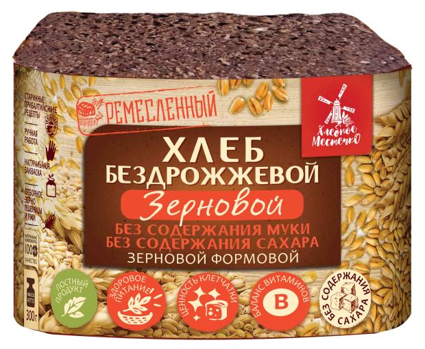 Зерновой Хлеб Какой Купить