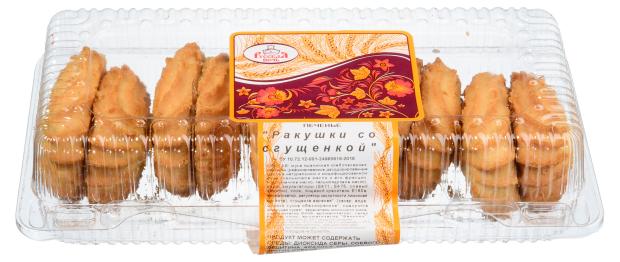 Печенье песочное Русская Печь Ракушка со сгущенкой, 200 г русская печь крестьянка