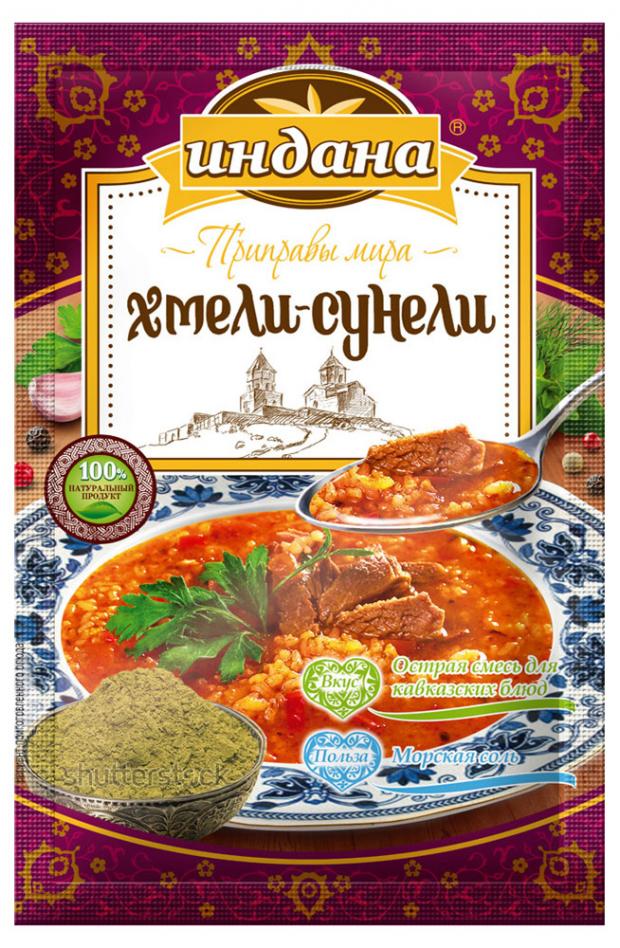 Приправа Индана Хмели-сунели 15 г 24₽
