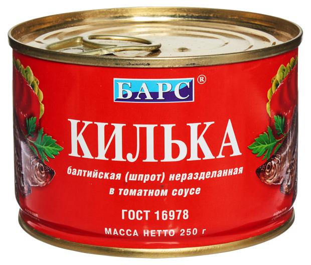 Килька БАРС балтийская Экстра в томатном соусе 250 г 104₽