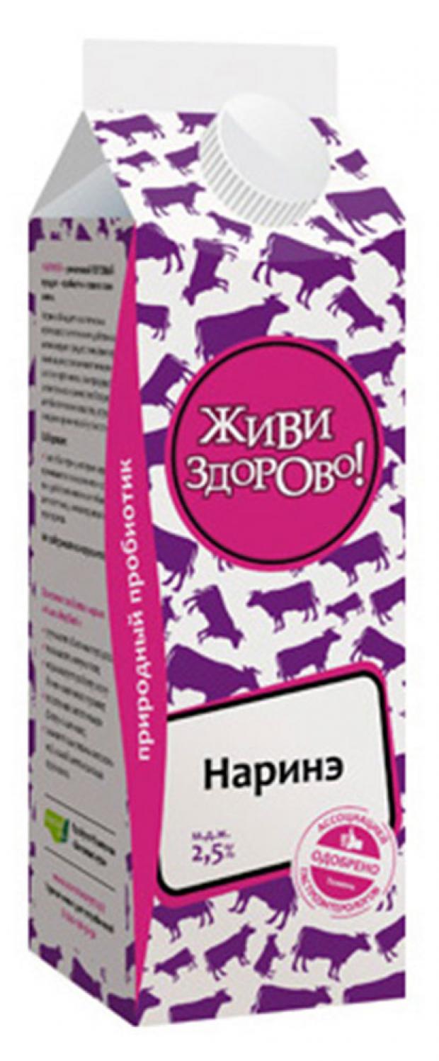 Наринэ 450 Мл Купить В Спб