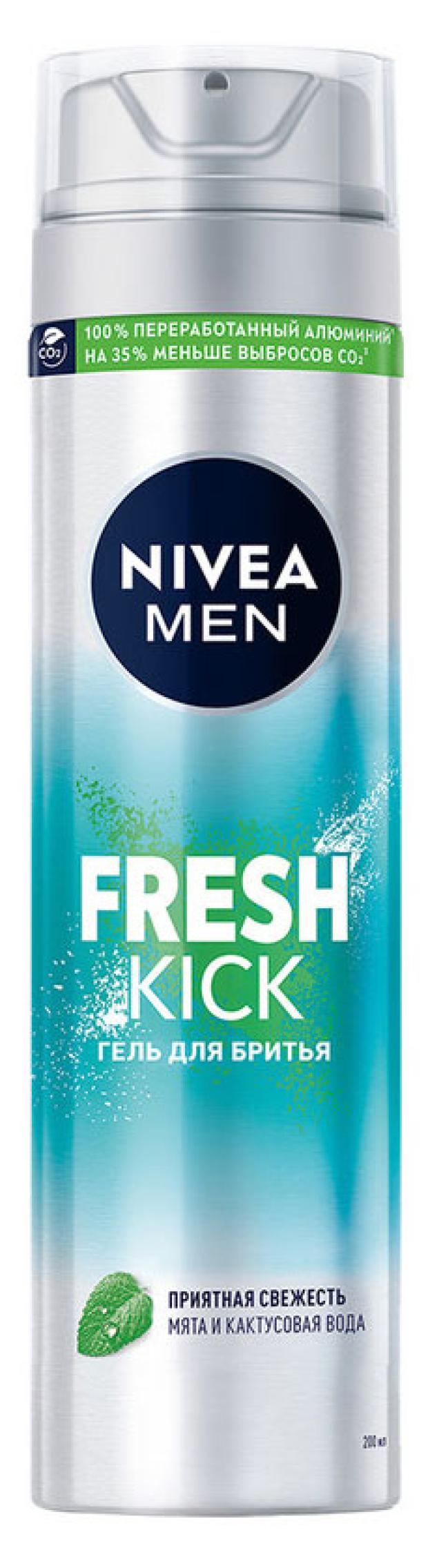 Гель для бритья NIVEA MEN Fresh Kick приятная свежесть с мятой, 200 мл лосьон после бритья приятная свежесть с мятой nivea men fresh kick 100 мл