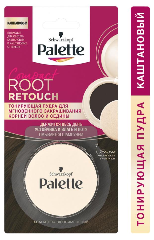 Пудра тонирующая Palette Root Retouch Каштановый для закрашивания корней и седины, 3 г