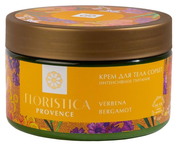 Крем для тела Floristica Provence, 250 мл