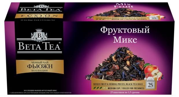 Чай черный BETA TEA ароматизированный Фруктовый Микс в пакетиках, 25х1,5 г