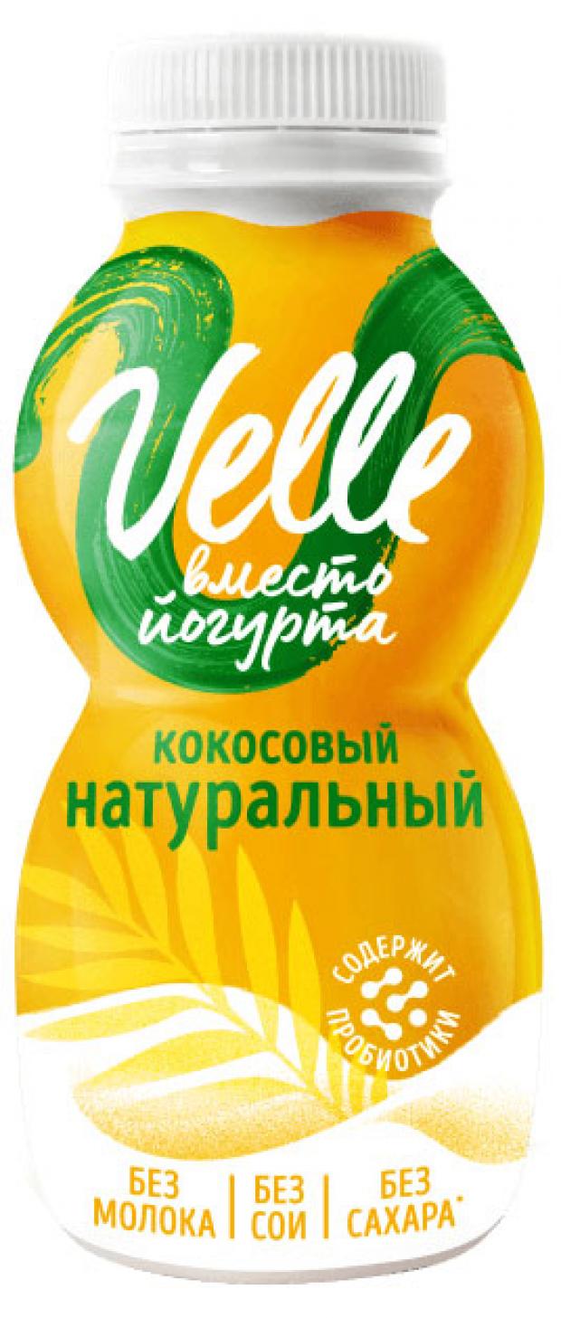

Продукт кокосовый Velle Натуральный, 250 мл