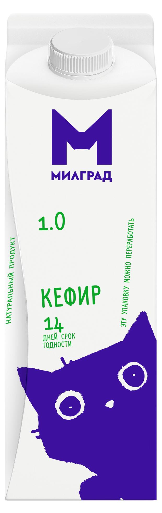 

Кефир Милград 1% БЗМЖ, 900 г