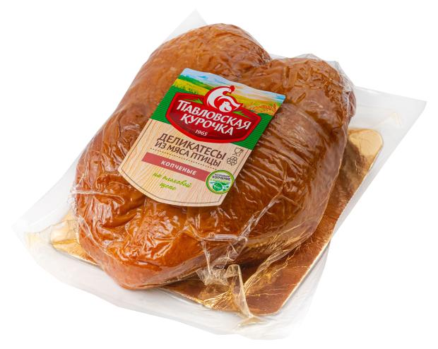 Грудка копчено-вареная цыпленка-бройлера Павловская курочка (0,5-0,7 кг), 1 упаковка ~0,6 кг