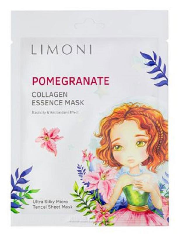 Маска для лица Limoni омолаживающая с экстрактом граната и коллагеном, 25 г