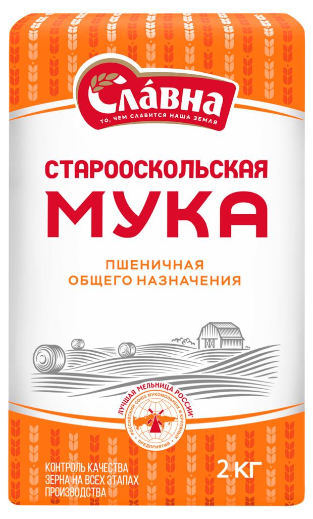 Мука пшеничная Славна общего назначения, 2 кг