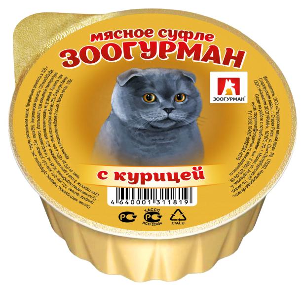 Консервы для кошек Зоогурман суфле с курицей, 100 г
