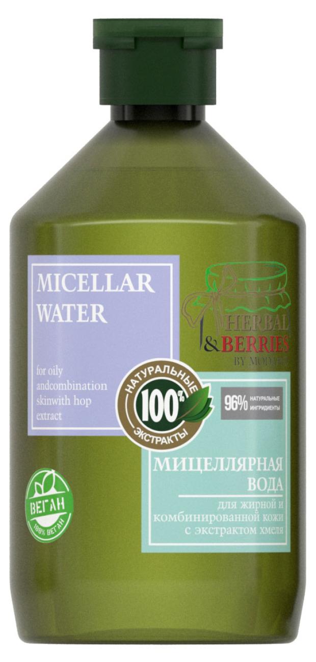 

Мицеллярная вода для снятия макияжа Herbal&Berries с экстрактом хмеля, 500 мл
