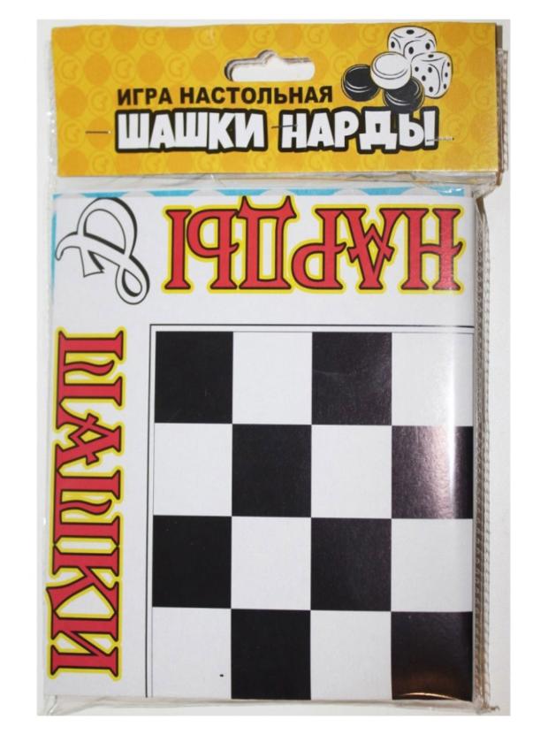 Игра настольная NN Шахматы в дорогу