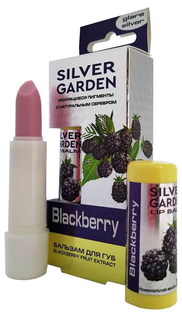

Бальзам для губ Silver garden ежевика, 3,5 г