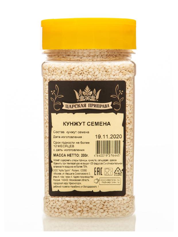 

Кунжут Царская приправа семена, 200 г