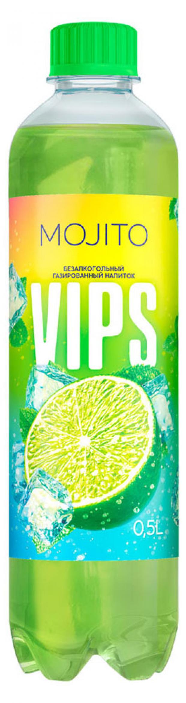 Напиток газированный VIPS Мохито, 500 мл