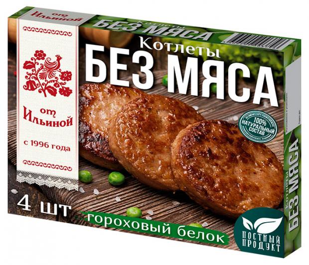 

Котлеты «От Ильиной» Без мяса из горохового белка, 300 г