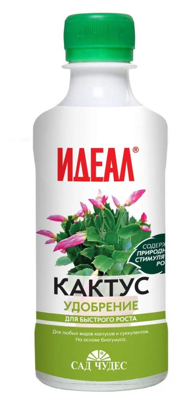 

Удобрение специальное Идеал Кактус, 250 мл