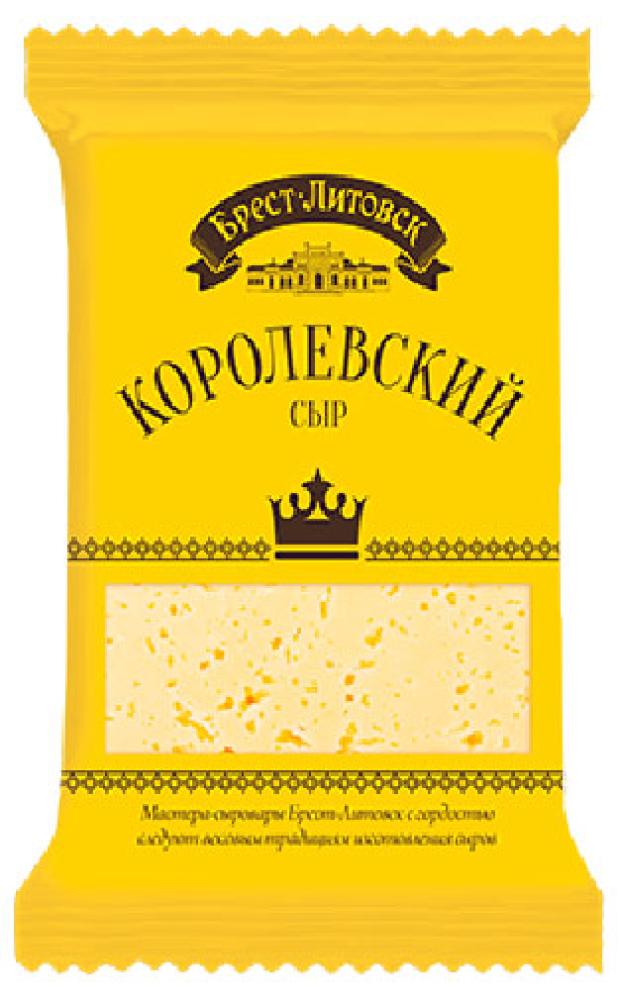 

Сыр полутвердый Брест-Литовск Королевский 45% БЗМЖ, 200 г