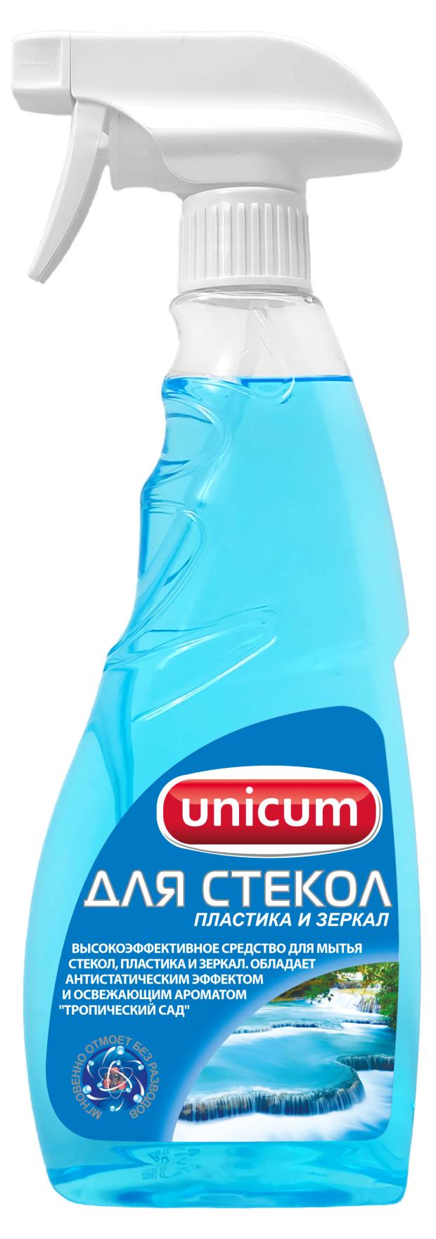 

Средство для мытья стекол пластика и зеркал с ароматом Unicum Тропический сад, 500 мл