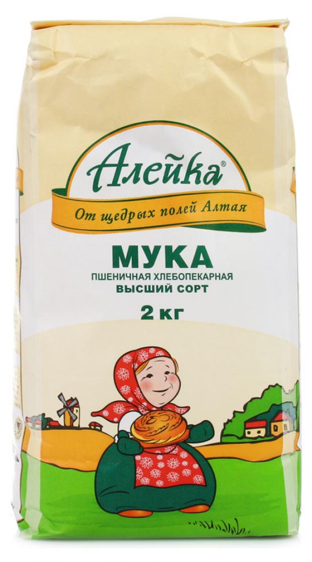 Мука 2 Сорта Купить В Новосибирске
