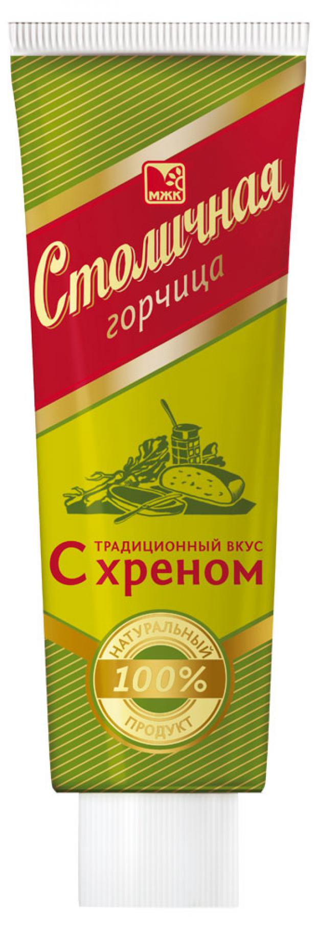 Горчица Столичная с хреном, 100 г