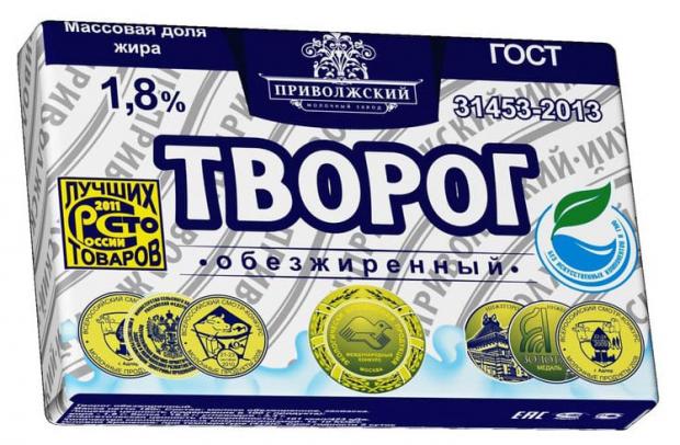Творог Молочный завод Приволжский 1,8% БЗМЖ, 180 г