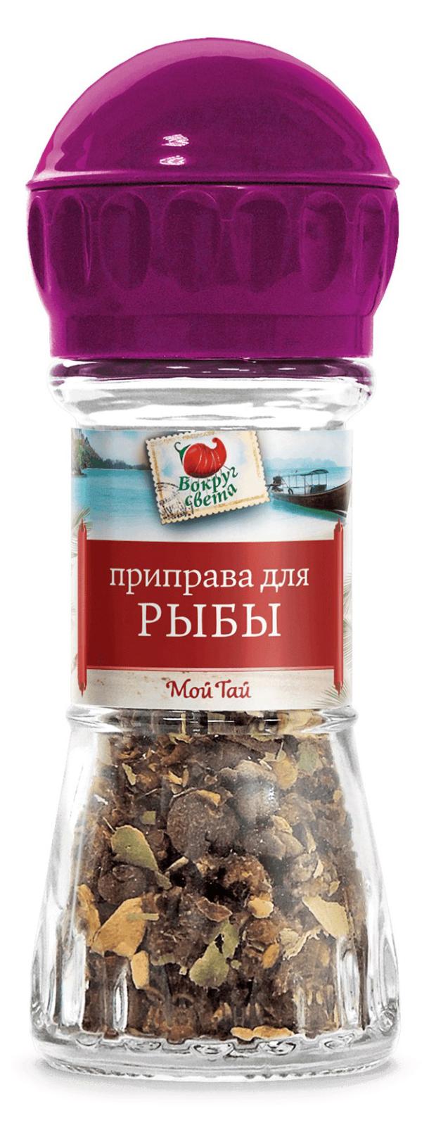 

Приправа для рыбы Трапеза Мой ТАЙ, 45 г