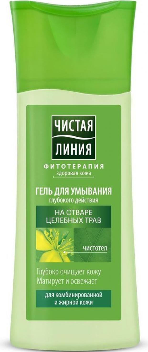 

Гель для умывания «Чистая Линия» для жирной и комбинированной кожи, 100 мл