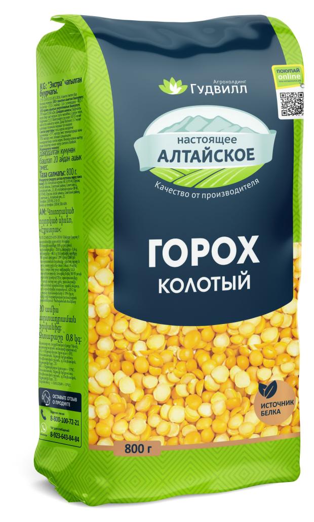 Горох колотый Гудвилл, 800 г