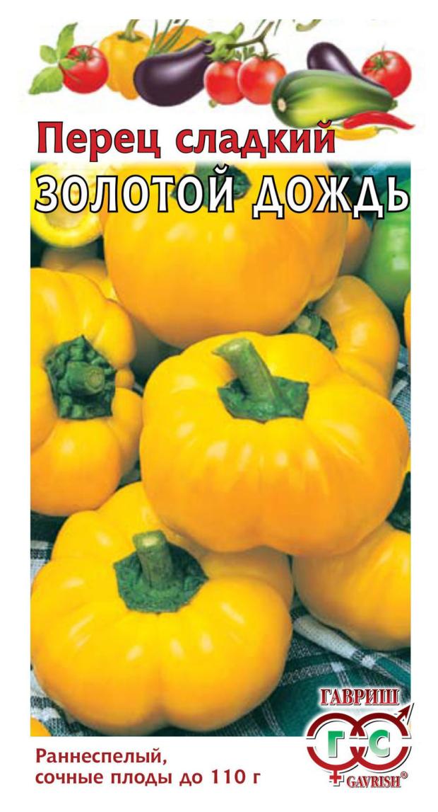 

Семена Перец Гавриш Золотой дождь, 0,3 г