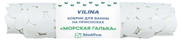 Коврик для ванны Вилина на присосках ПВХ галька белый, 36х69 см