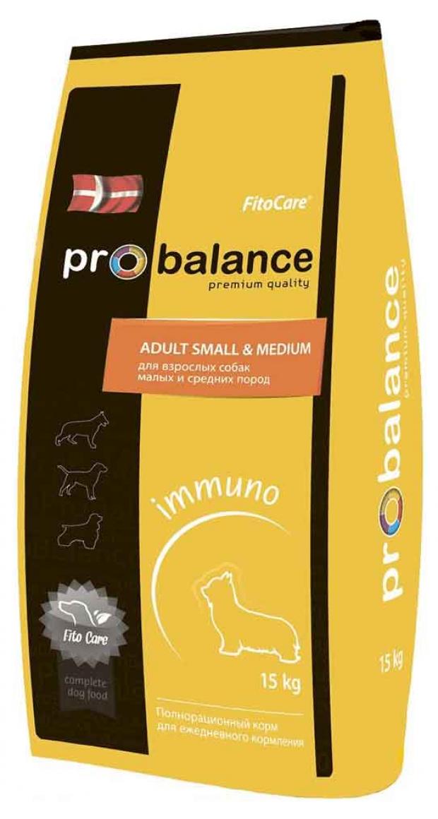 Сухой корм для собак миниатюрных пород ProBalance Immuno Adult Small & Medium, 15 кг