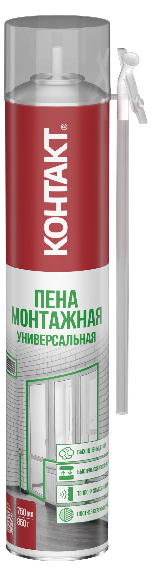 

Пена монтажная Контакт универсальная, 750 мл