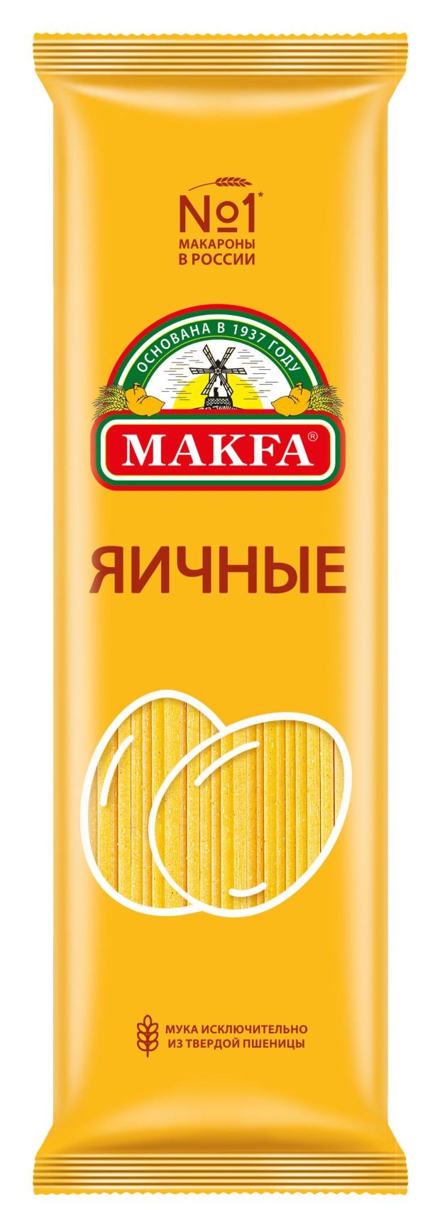 Макаронные изделия Makfa Лапша длинная Яичная, 450 г
