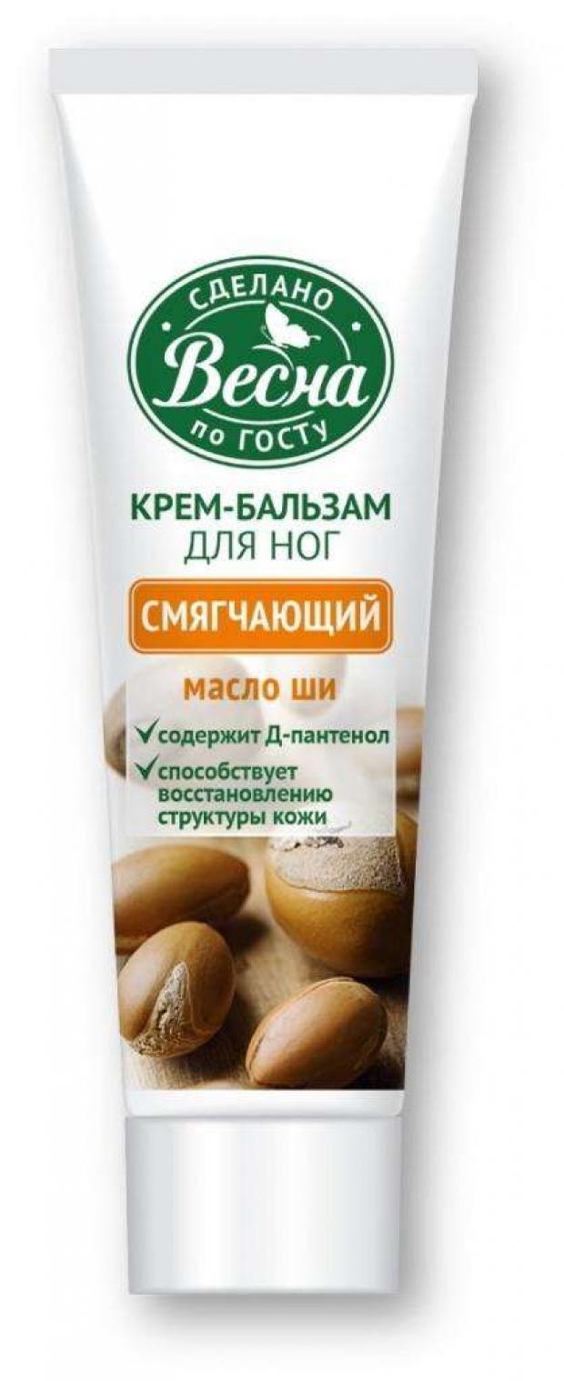 

Крем-бальзам для ног «Весна» Смягчающий с маслом Ши, 75 мл