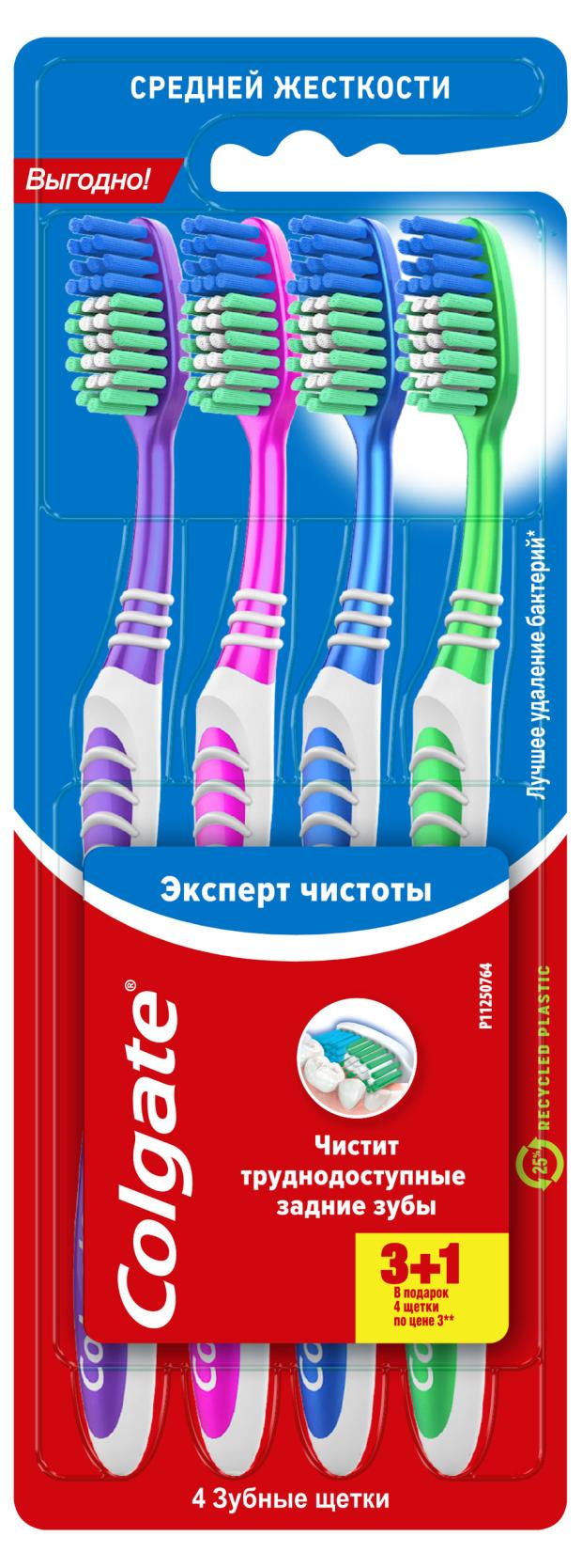 Зубная щетка Colgate Эксперт чистоты многофункциональная средней жесткости 3+1 colgate эксперт чистоты многофункциональная зубная щетка средней жесткости зеленая