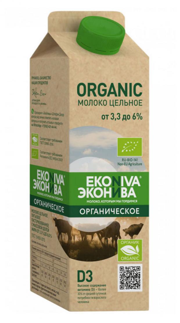 

Молоко питьевое ЭкоНива Органик пастеризованное 3,3-6% БЗМЖ, 1 л