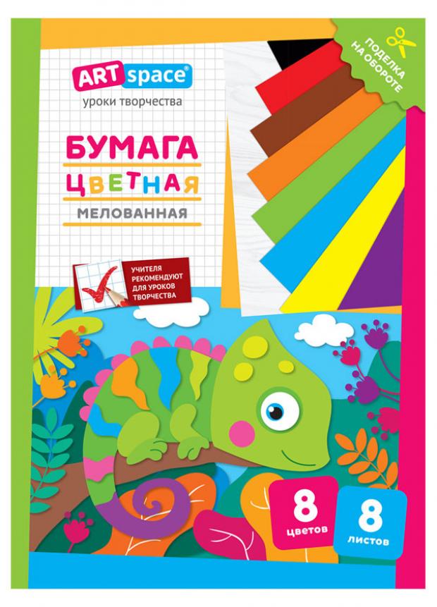 Бумага цветная ArtSpace Хамелеон А4, 8 цветов
