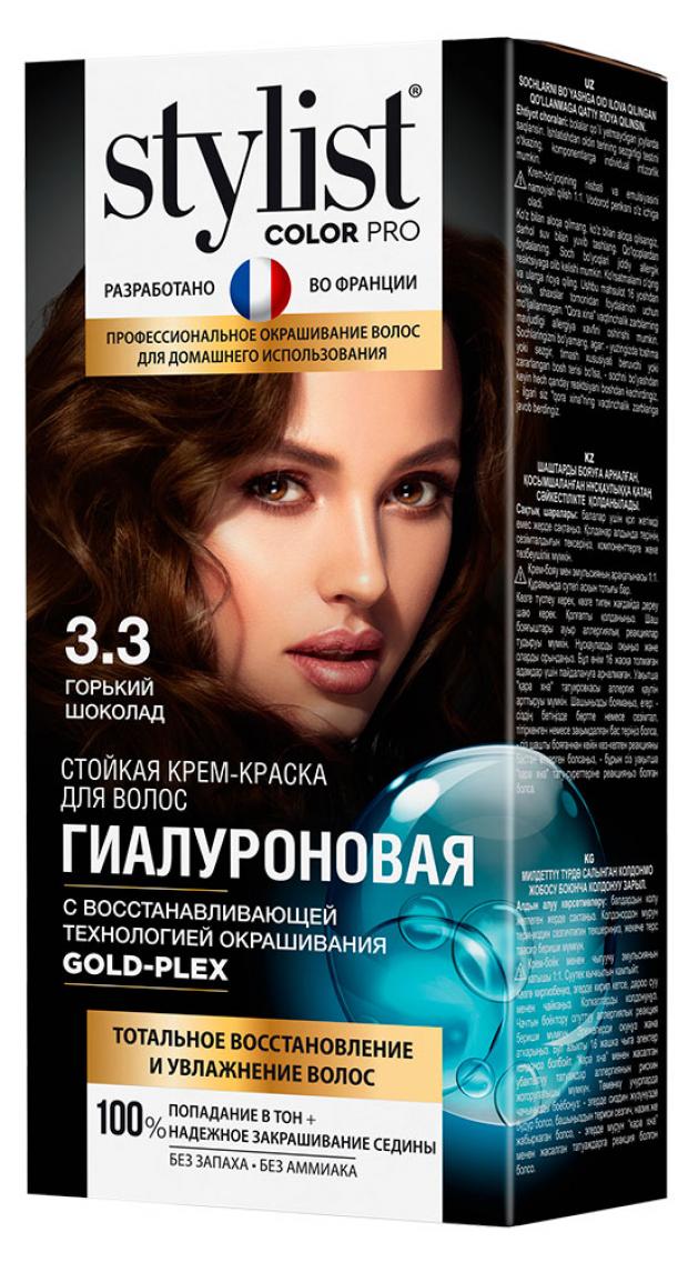 Стойкая крем-краска Stylist Color Pro Гиалуроновая серии Тон Горький шоколад, 115 мл