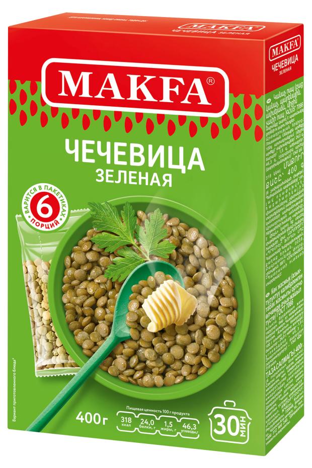 Чечевица зеленая Makfa, 400 г