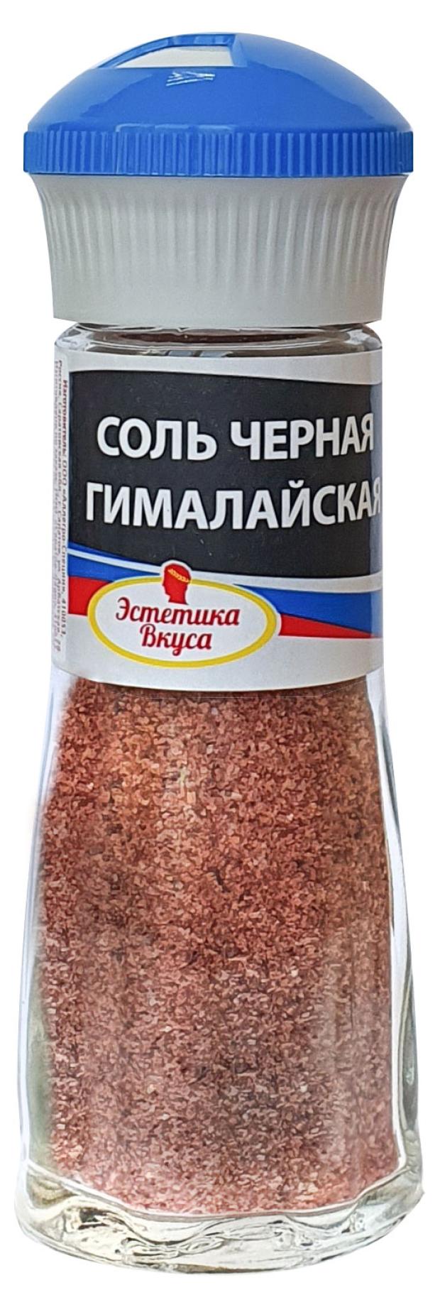 Соль Эстетика Вкуса черная гималайская, 80 г