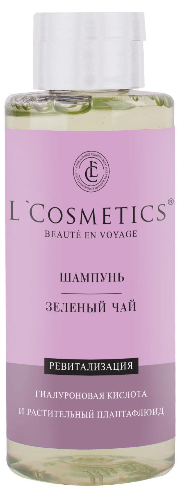 Шампунь для волос L'Cosmetics Зеленый чай, 50 мл