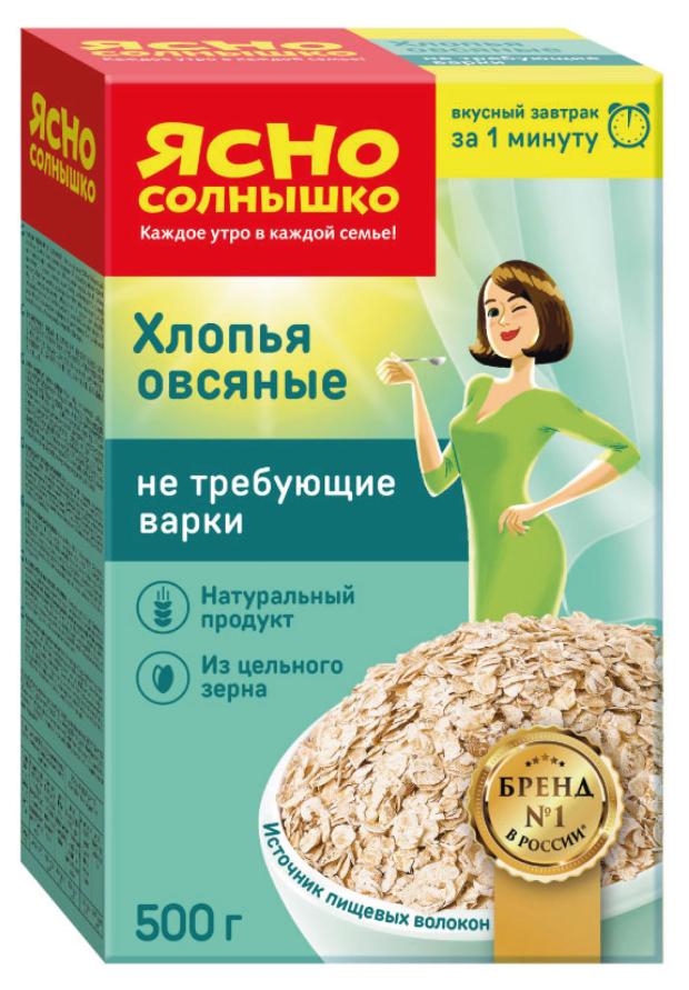 

Хлопья овсяные Ясно солнышко не требующие варки, 500 г