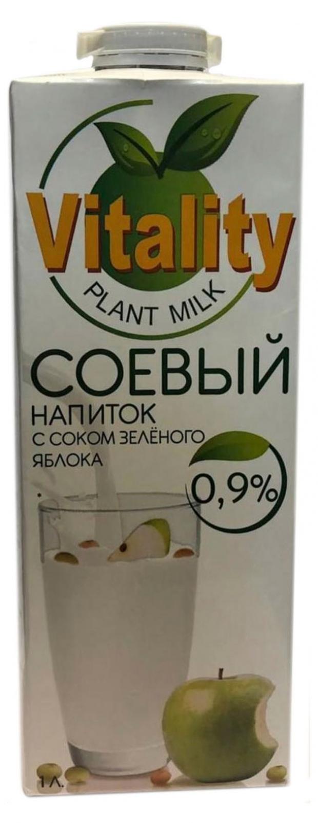 Соевый напиток Vitality Яблоко 0,9% ЗМЖ, 1 л