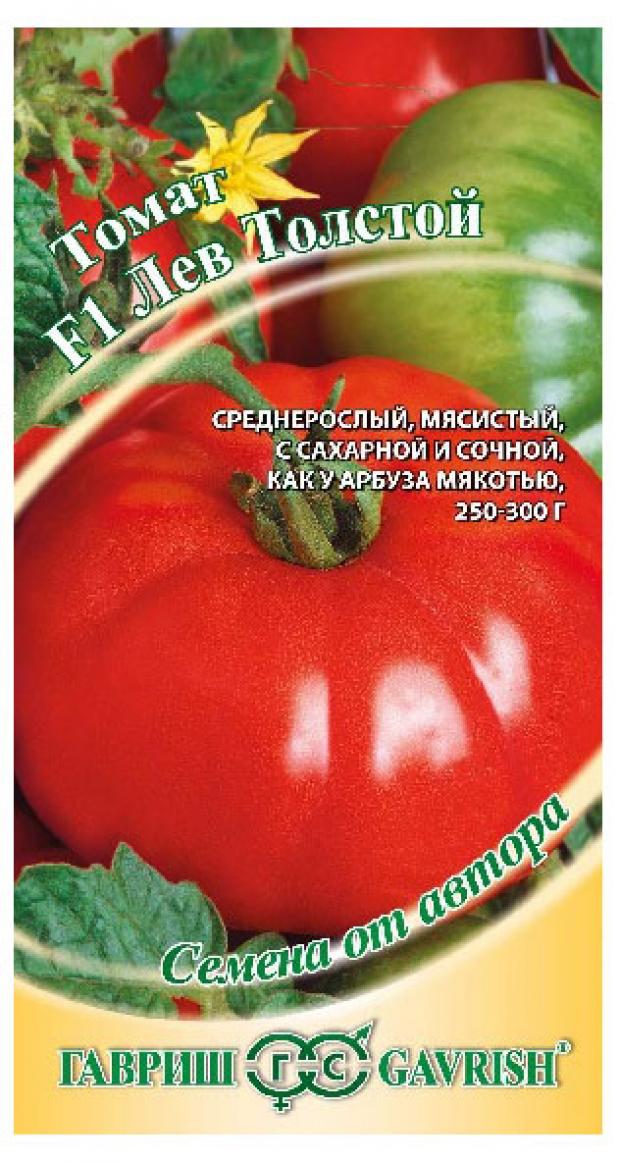 Купить томаты толстой. Томат Лев толстой f1. Семена томат Лев толстой f1. Гавриш томат Лев толстой f1. Томат толстой f1.