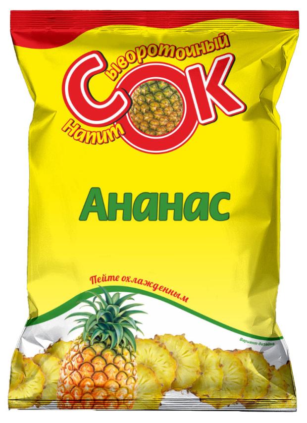Напиток сывороточный Калория ананас, 900 мл