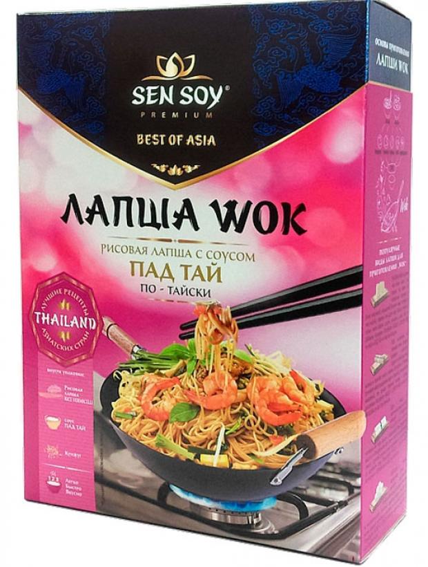 Лапша для вока какая. Лапша Sen soy Wok рисовая пад Тай по-тайски 235 г. Wok набор Sen soy коробка. Sen soy лапша Wok. Рисовая лапша Wok Sen soy.