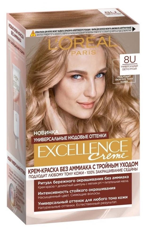 Краска для волос L'Oreal Paris Excellence Creme Универсальный светло-русый 8U без аммиака, 192 мл